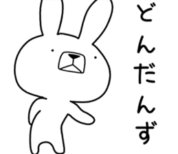 Dialect rabbit [tsugaru] sticker #9482588