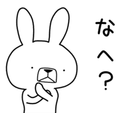Dialect rabbit [tsugaru] sticker #9482589