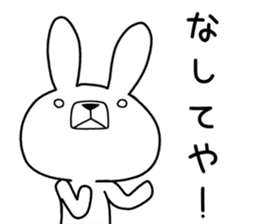 Dialect rabbit [tsugaru] sticker #9482591