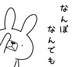 Dialect rabbit [tsugaru] sticker #9482592