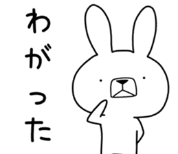 Dialect rabbit [tsugaru] sticker #9482593