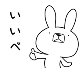 Dialect rabbit [tsugaru] sticker #9482594