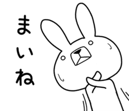 Dialect rabbit [tsugaru] sticker #9482595