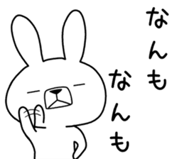 Dialect rabbit [tsugaru] sticker #9482597