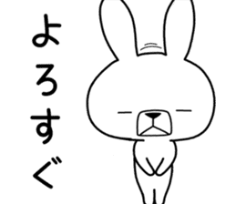 Dialect rabbit [tsugaru] sticker #9482598