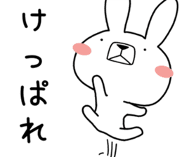 Dialect rabbit [tsugaru] sticker #9482599