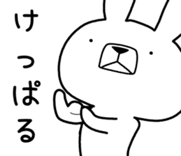 Dialect rabbit [tsugaru] sticker #9482600