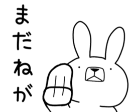 Dialect rabbit [tsugaru] sticker #9482601