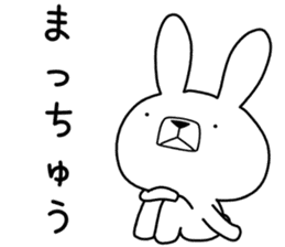 Dialect rabbit [tsugaru] sticker #9482602