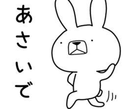 Dialect rabbit [tsugaru] sticker #9482603