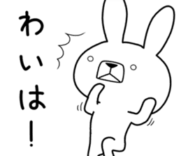 Dialect rabbit [tsugaru] sticker #9482604