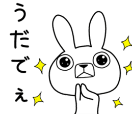 Dialect rabbit [tsugaru] sticker #9482605