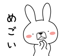 Dialect rabbit [tsugaru] sticker #9482606