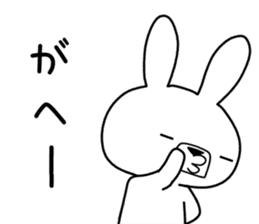 Dialect rabbit [tsugaru] sticker #9482607