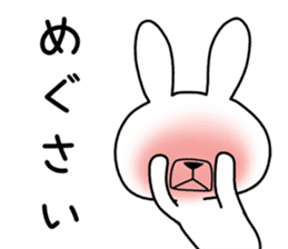 Dialect rabbit [tsugaru] sticker #9482608