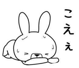 Dialect rabbit [tsugaru] sticker #9482609