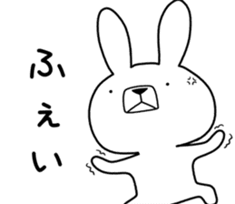 Dialect rabbit [tsugaru] sticker #9482610