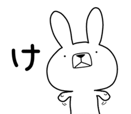 Dialect rabbit [tsugaru] sticker #9482611