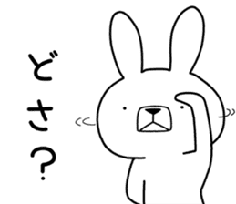 Dialect rabbit [tsugaru] sticker #9482612