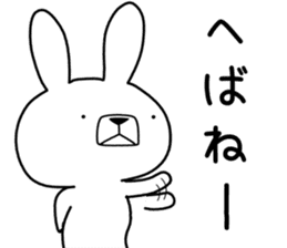 Dialect rabbit [tsugaru] sticker #9482614