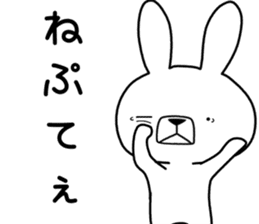 Dialect rabbit [tsugaru] sticker #9482615