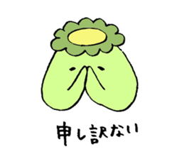 Kawa-shimao of the kappa sticker #9482697