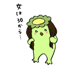 Kawa-shimao of the kappa sticker #9482699