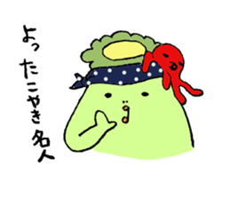 Kawa-shimao of the kappa sticker #9482706