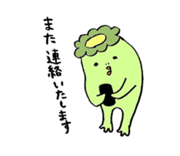 Kawa-shimao of the kappa sticker #9482707