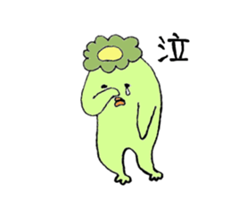 Kawa-shimao of the kappa sticker #9482722