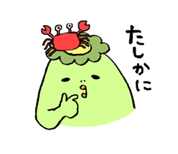 Kawa-shimao of the kappa sticker #9482728