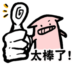 wolabear 2 sticker #9482879