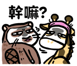 wolabear 2 sticker #9482881