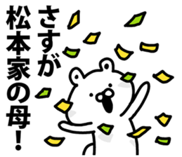 I am Kondo sticker #9482929