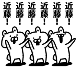 I am Kondo sticker #9482934