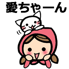 Messages to Ai, Megumi, Mana, Chika