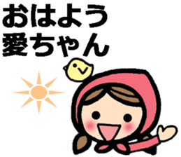 Messages to Ai, Megumi, Mana, Chika sticker #9482976