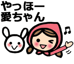 Messages to Ai, Megumi, Mana, Chika sticker #9482979