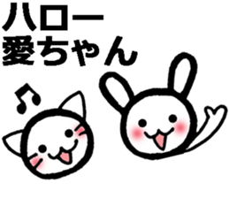 Messages to Ai, Megumi, Mana, Chika sticker #9482980