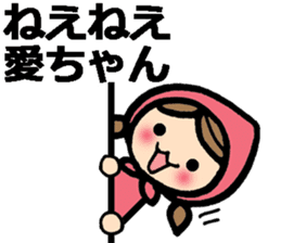 Messages to Ai, Megumi, Mana, Chika sticker #9482981