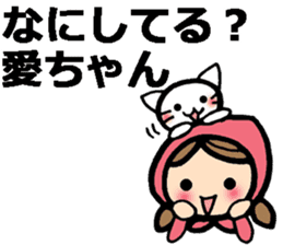 Messages to Ai, Megumi, Mana, Chika sticker #9482983