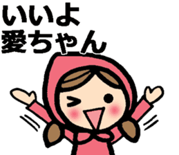 Messages to Ai, Megumi, Mana, Chika sticker #9482984