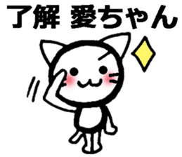 Messages to Ai, Megumi, Mana, Chika sticker #9482985