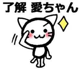 Messages to Ai, Megumi, Mana, Chika sticker #9482985