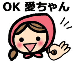 Messages to Ai, Megumi, Mana, Chika sticker #9482986