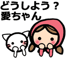 Messages to Ai, Megumi, Mana, Chika sticker #9482989