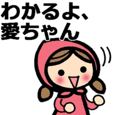 Messages to Ai, Megumi, Mana, Chika sticker #9482992