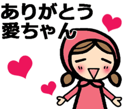 Messages to Ai, Megumi, Mana, Chika sticker #9482993