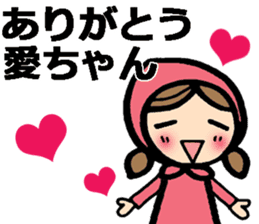 Messages to Ai, Megumi, Mana, Chika sticker #9482993