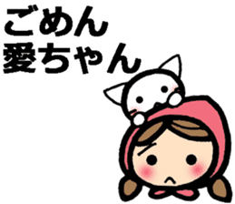 Messages to Ai, Megumi, Mana, Chika sticker #9482995